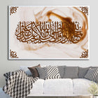 Tableau ASSADAKĀT – Calligraphie Islamique