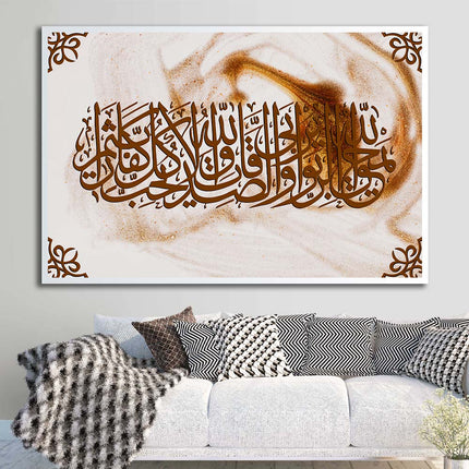 Tableau ASSADAKĀT – Calligraphie Islamique