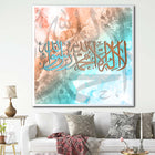 Tableau ASHĀHADAH – Calligraphie Islamique