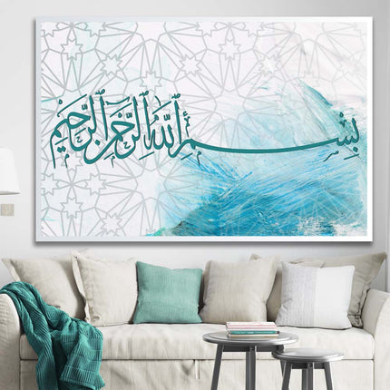 Tableau BASMALAH – Calligraphie Islamique