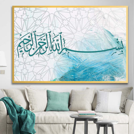 Tableau BASMALAH – Calligraphie Islamique