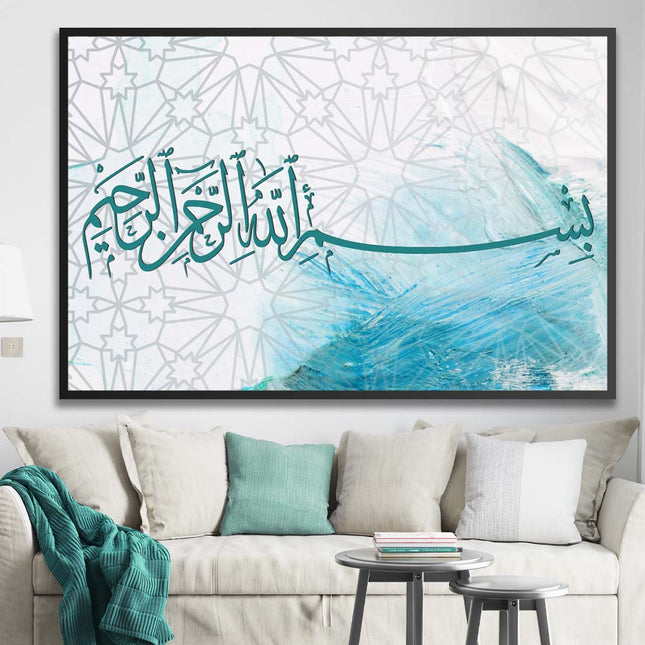 Tableau BASMALAH – Calligraphie Islamique