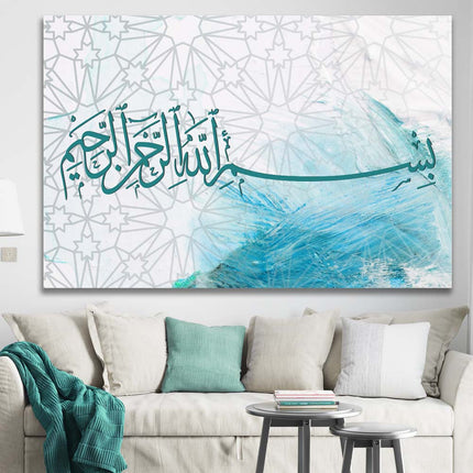 Tableau BASMALAH – Calligraphie Islamique