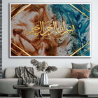 Tableau BISMILLĀH – Calligraphie Islamique