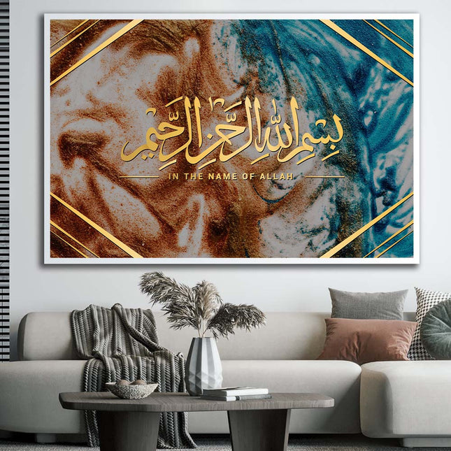 Tableau BISMILLĀH – Calligraphie Islamique