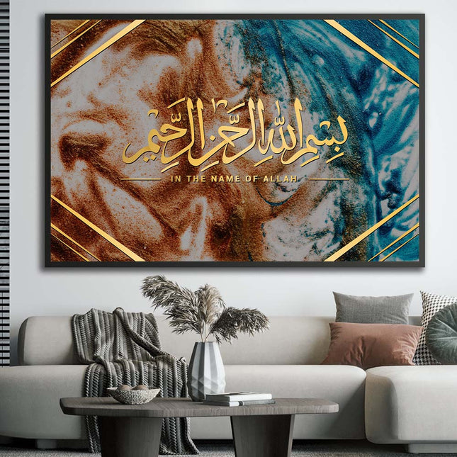 Tableau BISMILLĀH – Calligraphie Islamique