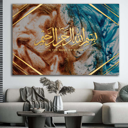 Tableau BISMILLĀH – Calligraphie Islamique