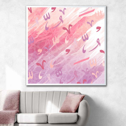 Tableau AL‘ARABĪ – Calligraphie Arabe