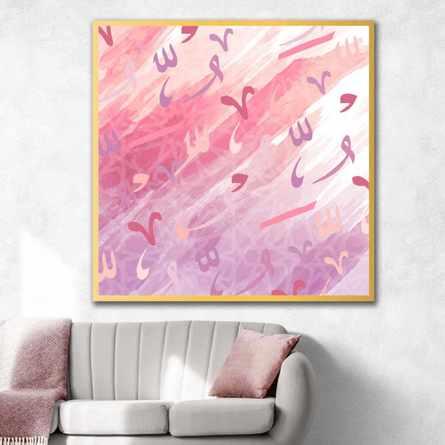 Tableau AL‘ARABĪ – Calligraphie Arabe