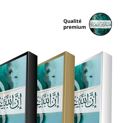 Tableau ATTAWĀBĪN – Calligraphie Islamique