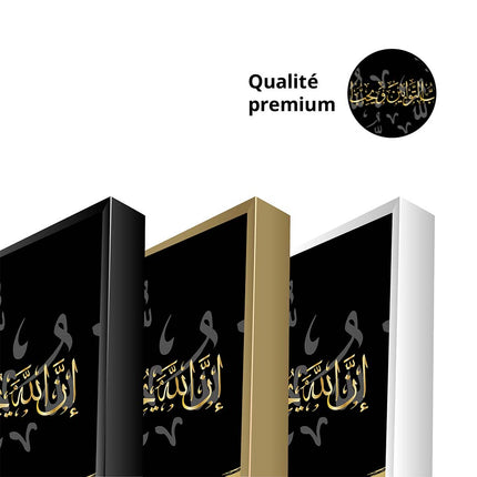 Tableau ALMUTATAHIR – Calligraphie Islamique