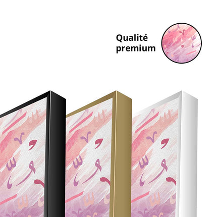 Tableau AL‘ARABĪ – Calligraphie Arabe