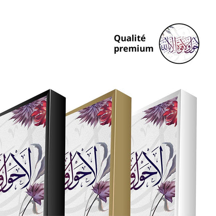 Tableau ALQUDRAH – Calligraphie Islamique