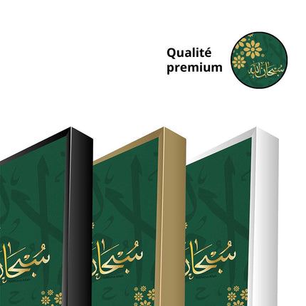 Tableau ALMUBĀRĀK – Calligraphie Islamique