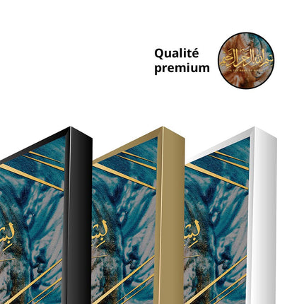 Tableau BISMILLĀH – Calligraphie Islamique