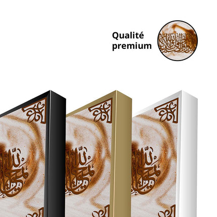 Tableau ASSADAKĀT – Calligraphie Islamique