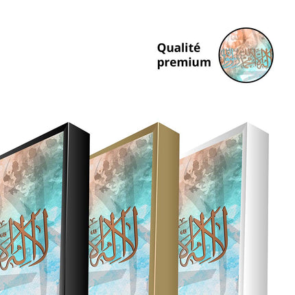 Tableau ASHĀHADAH – Calligraphie Islamique