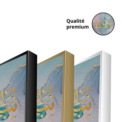 Tableau ALMAJID – Calligraphie Islamique