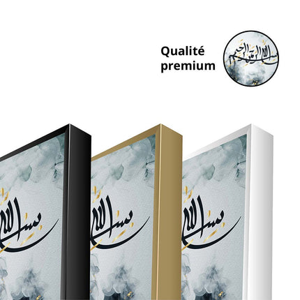 Tableau ARRAHĪM – Calligraphie Islamique