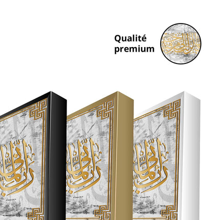 Tableau MUHTAJ – Calligraphie Islamique