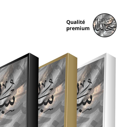 Tableau ALMUTTAQĪ – Calligraphie Islamique
