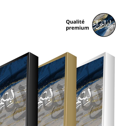 Tableau ALBARAKAH – Calligraphie Islamique