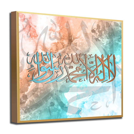Tableau ASHĀHADAH – Calligraphie Islamique