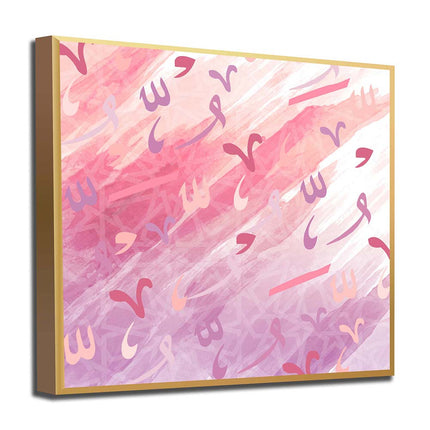 Tableau AL‘ARABĪ – Calligraphie Arabe