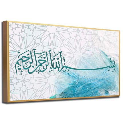 Tableau BASMALAH – Calligraphie Islamique