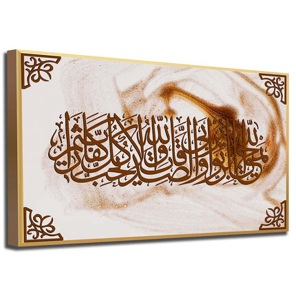 Tableau ASSADAKĀT – Calligraphie Islamique