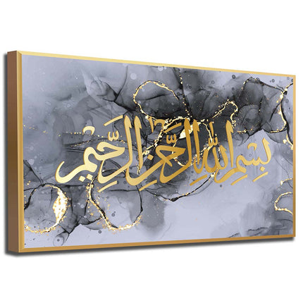Tableau ARRAḤMĀN – Calligraphie Islamique