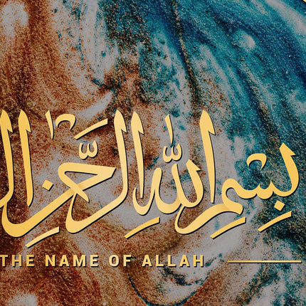 Tableau BISMILLĀH – Calligraphie Islamique