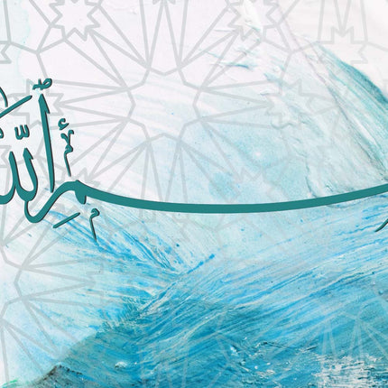 Tableau BASMALAH – Calligraphie Islamique