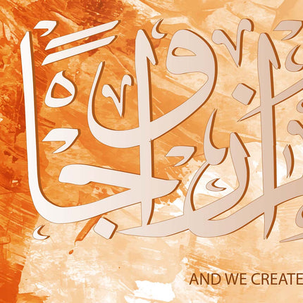 Tableau ALAZWĀJ – Calligraphie Islamique