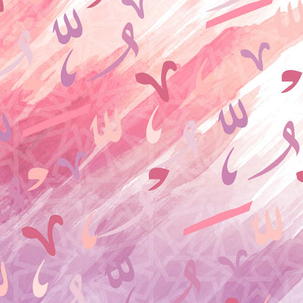 Tableau AL‘ARABĪ – Calligraphie Arabe